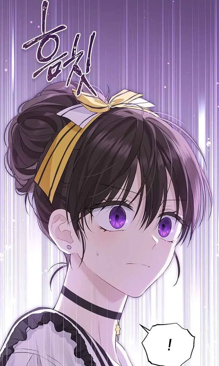 I Am the Real One Chapter 101 Page 41