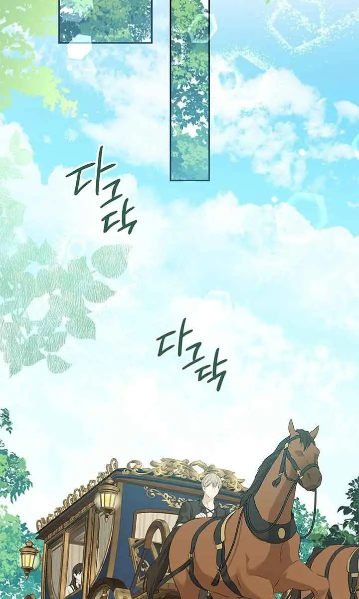 I Am the Real One Chapter 101 Page 62