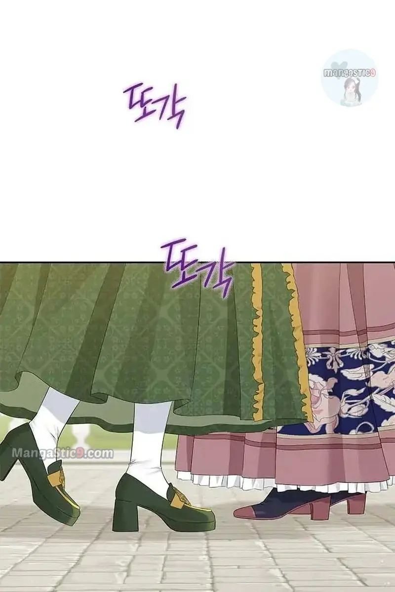 I Am the Real One Chapter 102 Page 26