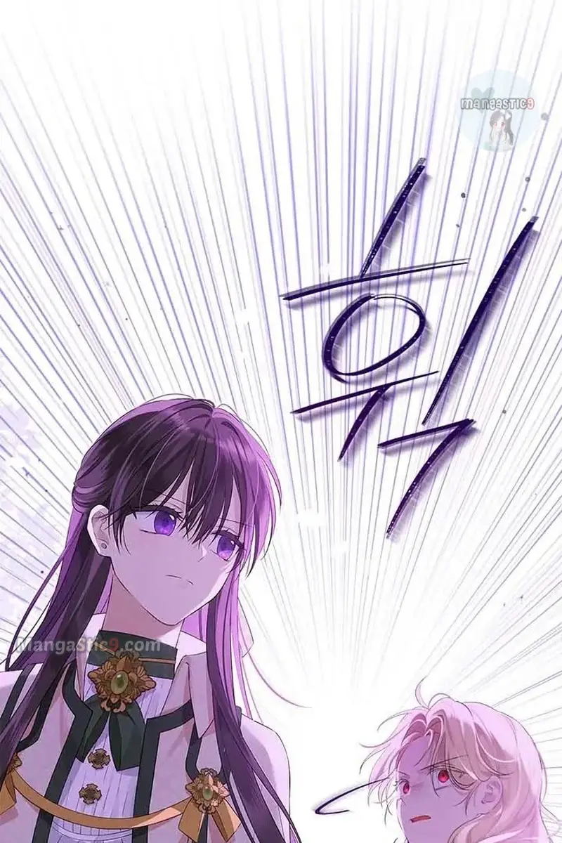 I Am the Real One Chapter 102 Page 32