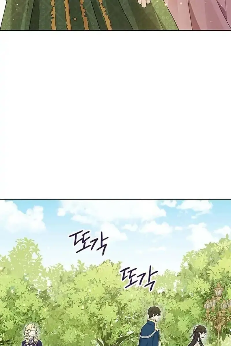 I Am the Real One Chapter 102 Page 50