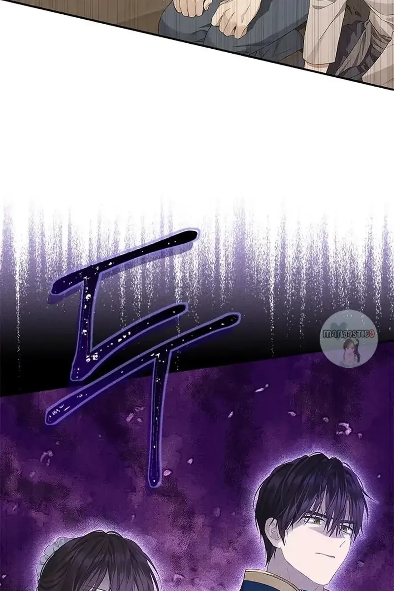 I Am the Real One Chapter 103 Page 5