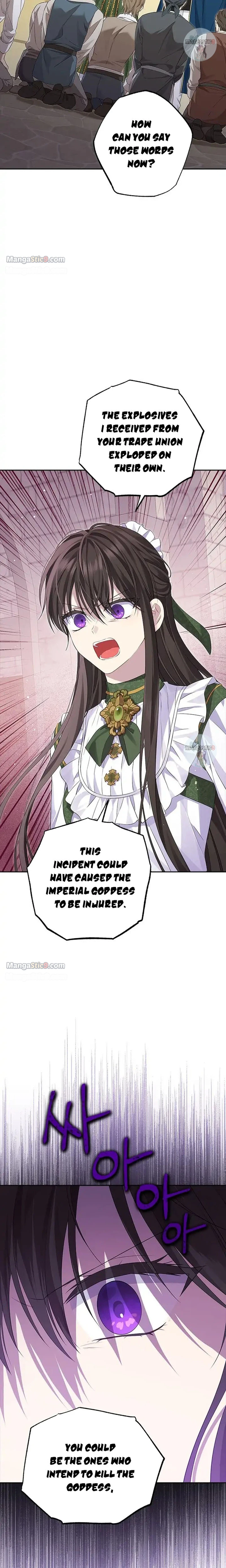 I Am the Real One Chapter 103 Page 39