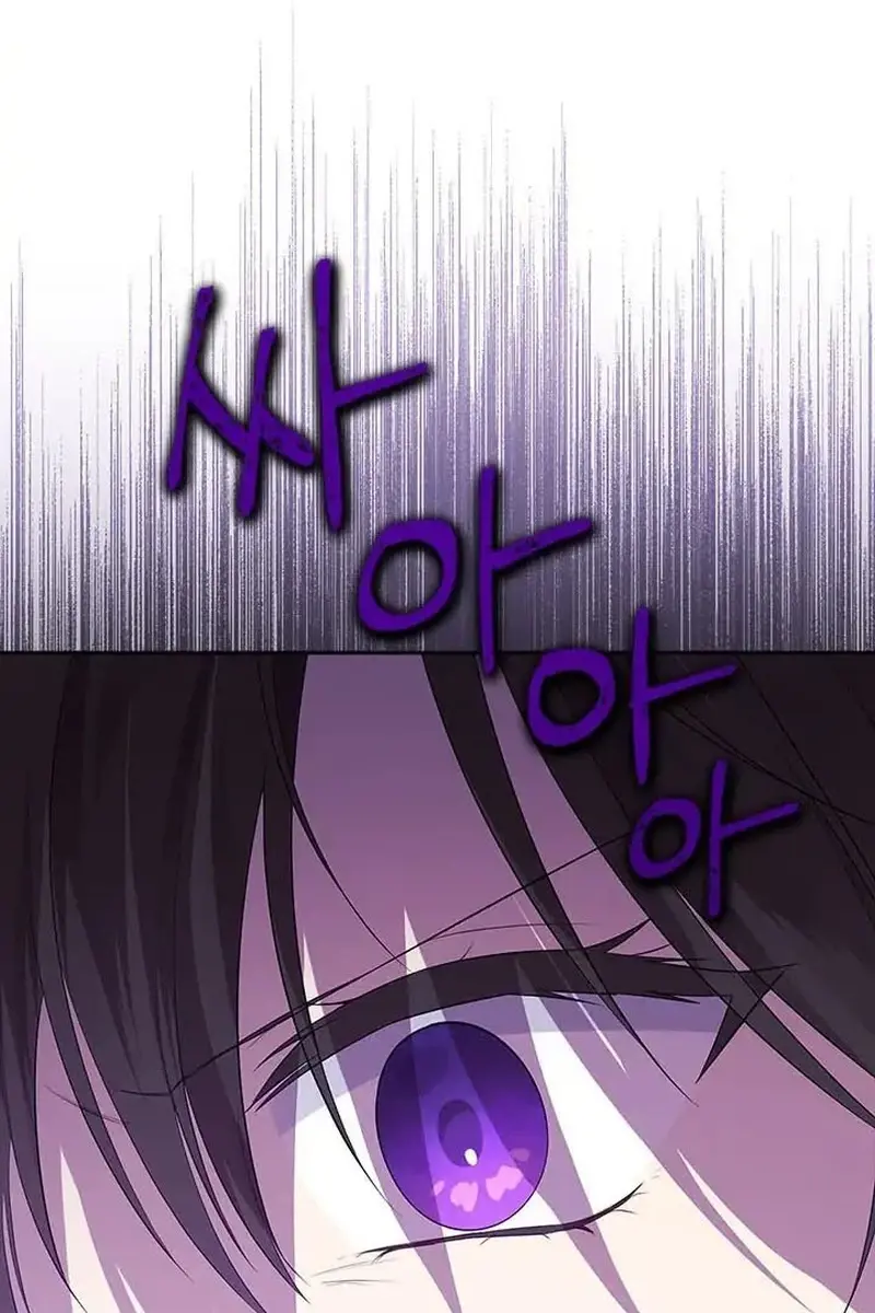 I Am the Real One Chapter 103 Page 43