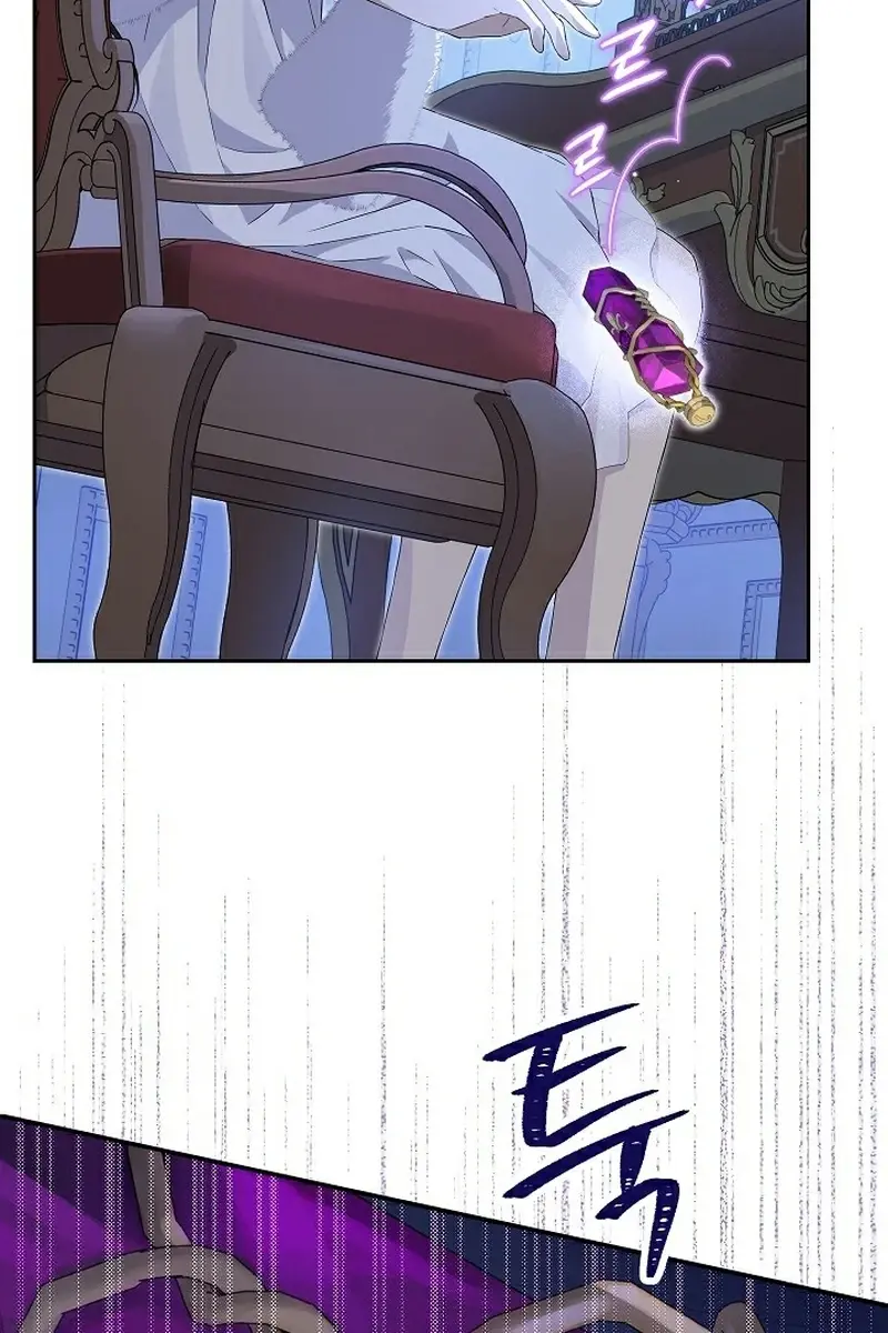 I Am the Real One Chapter 104 Page 88