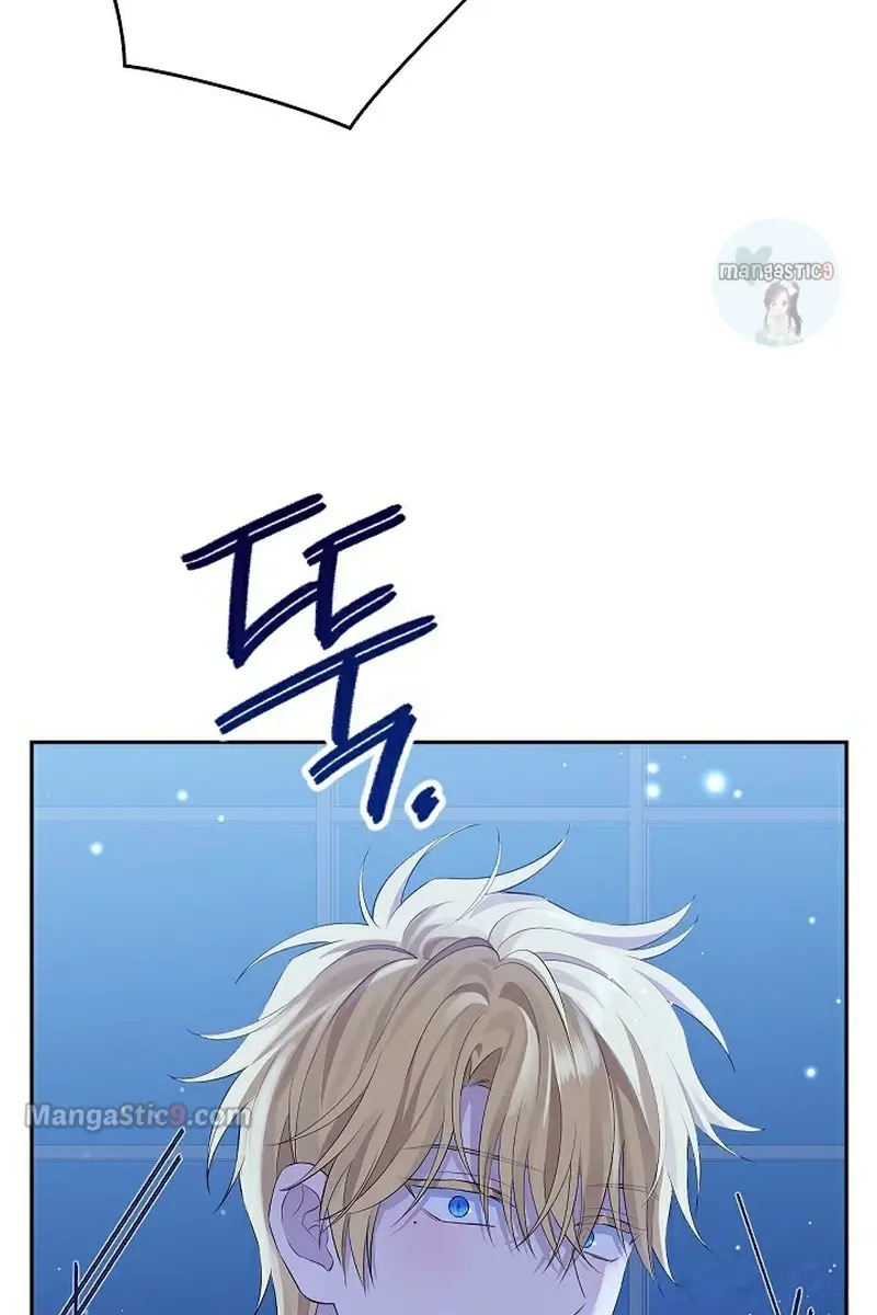 I Am the Real One Chapter 104 Page 138