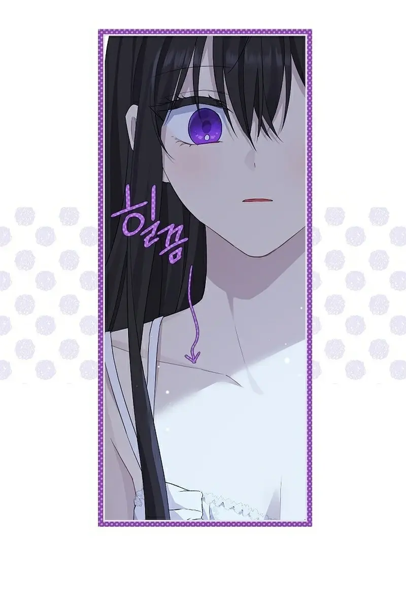 I Am the Real One Chapter 104 Page 144