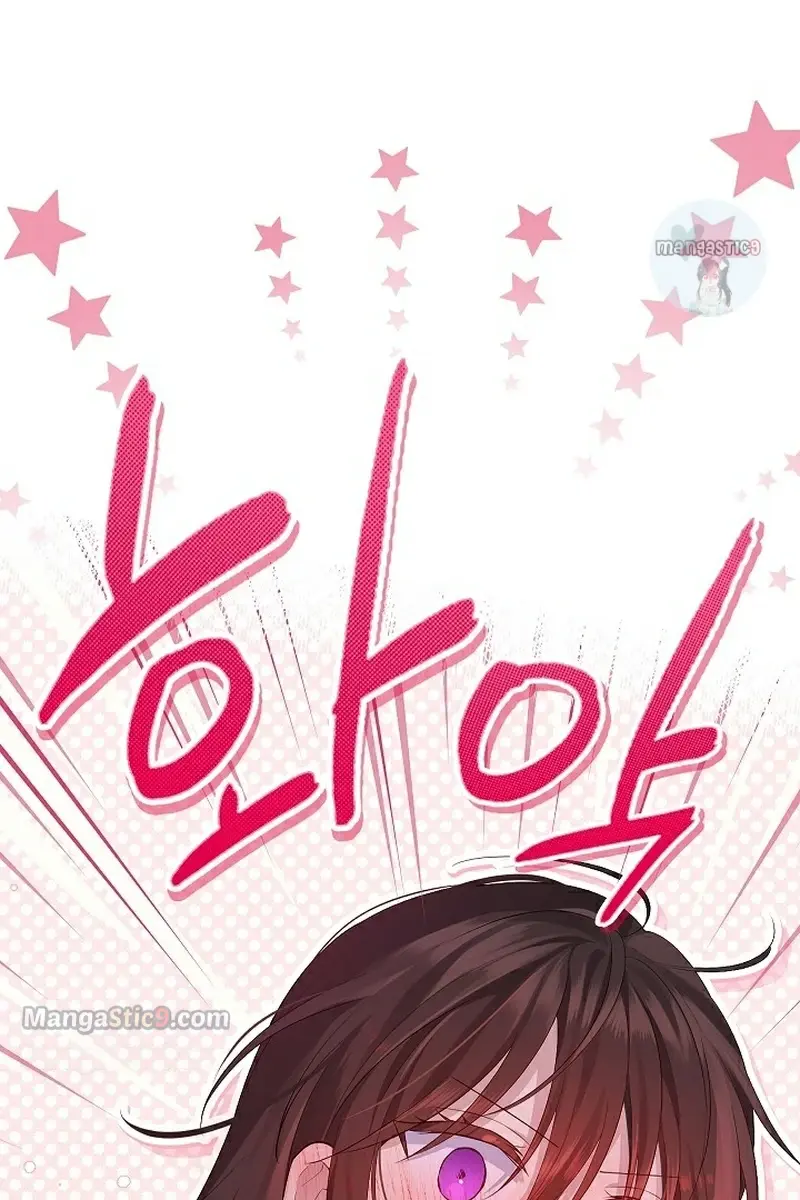 I Am the Real One Chapter 104 Page 145