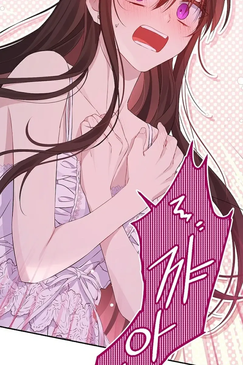 I Am the Real One Chapter 104 Page 146