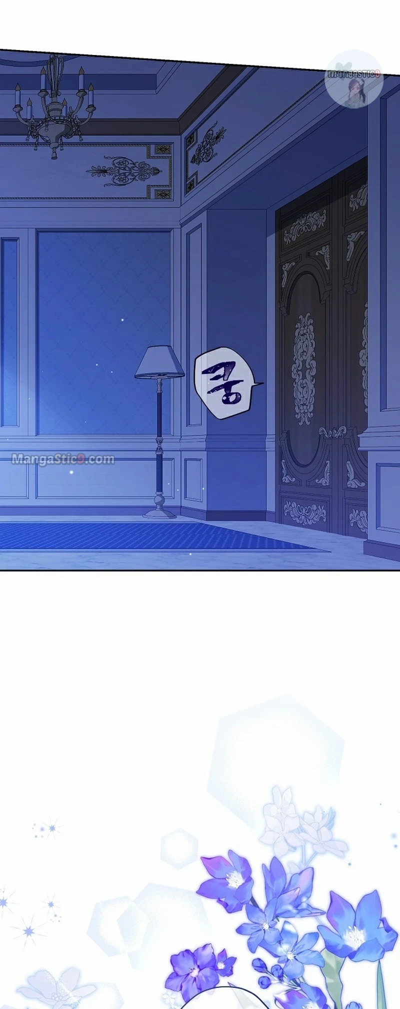 I Am the Real One Chapter 104 Page 149
