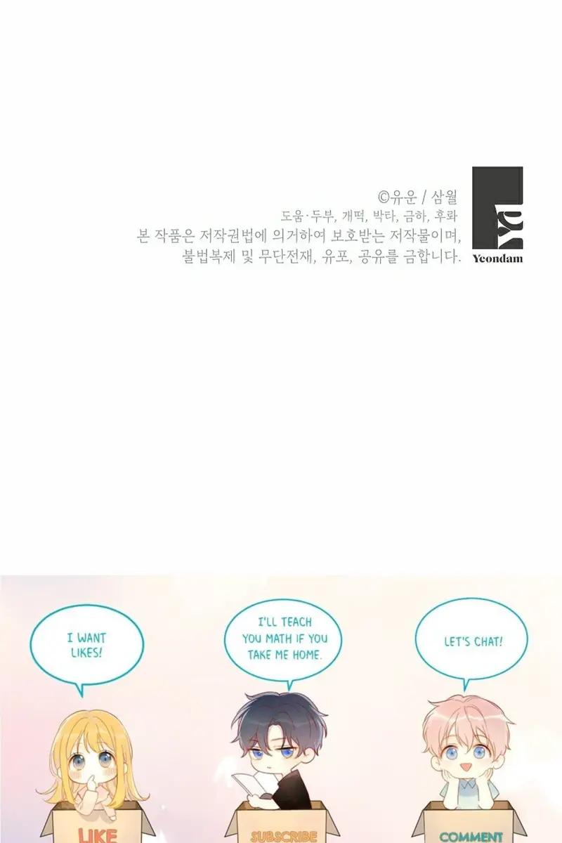 I Am the Real One Chapter 104 Page 157