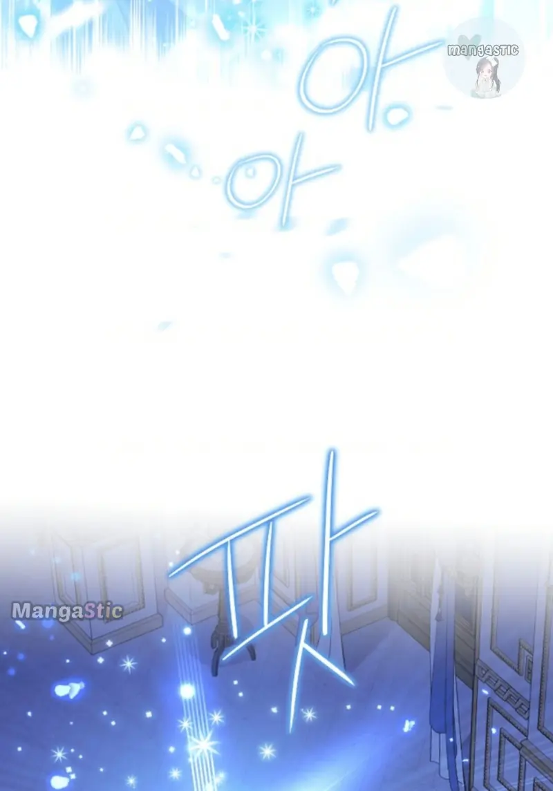 I Am the Real One Chapter 106 Page 56