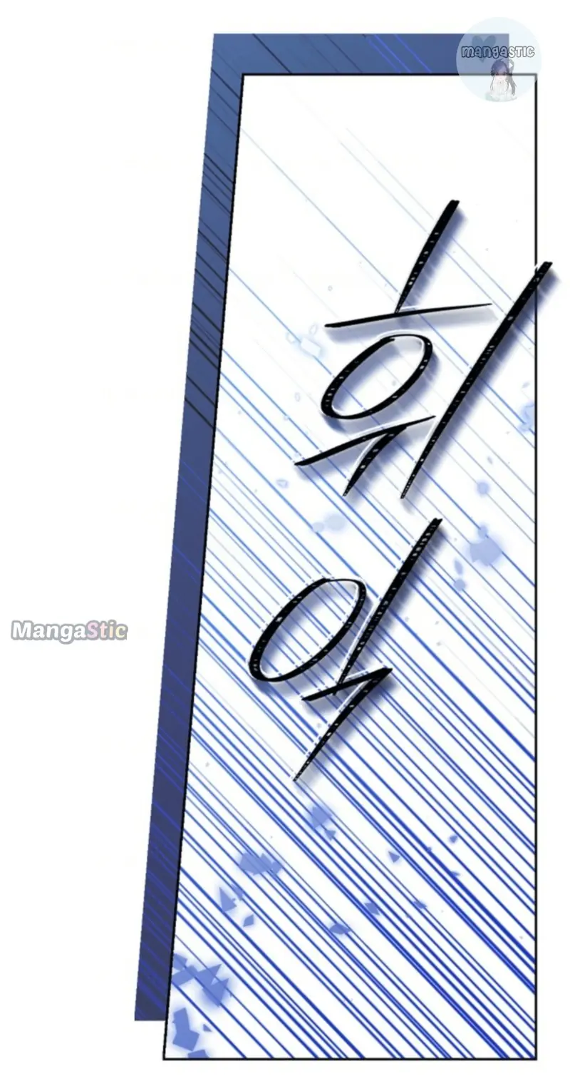I Am the Real One Chapter 106 Page 81