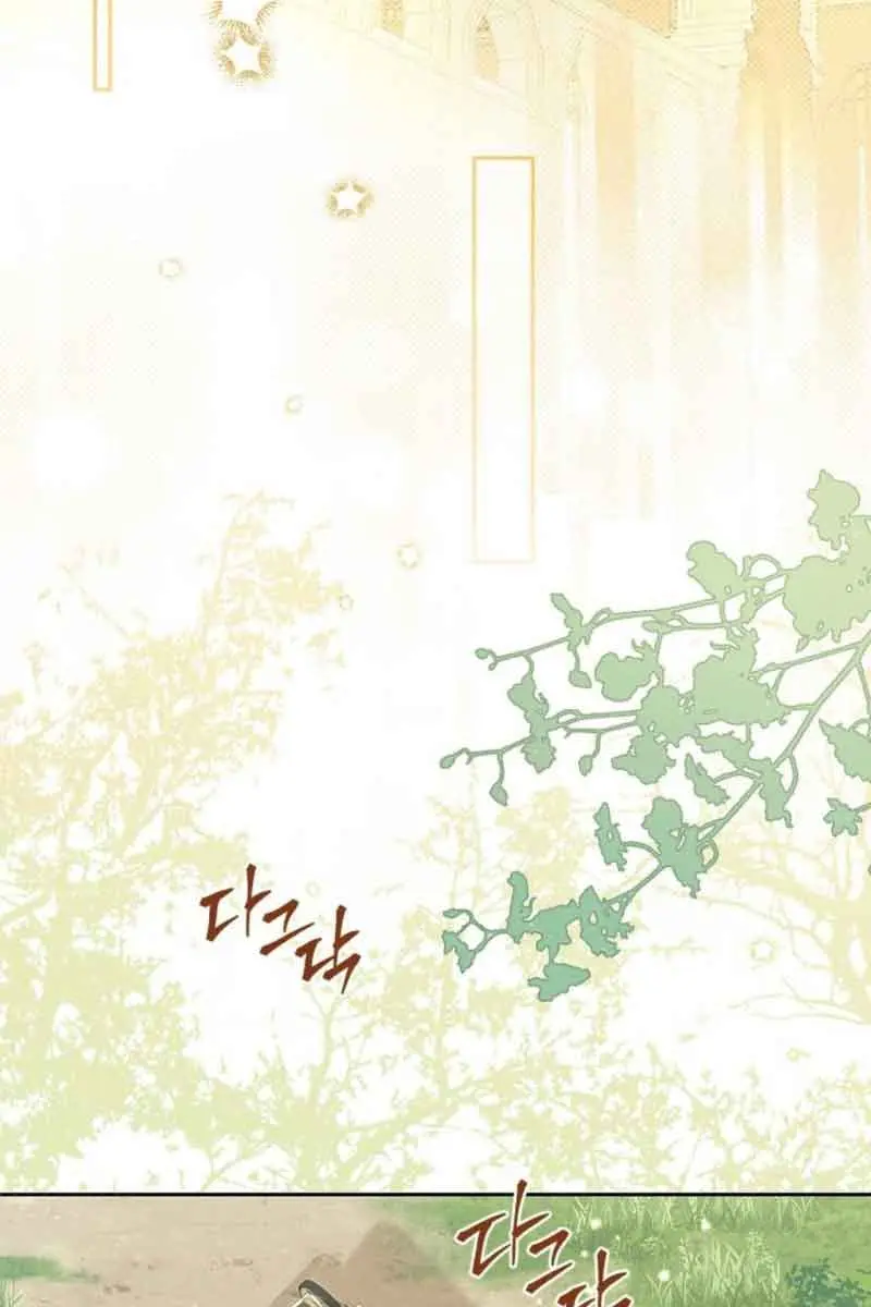 I Am the Real One Chapter 108 Page 59