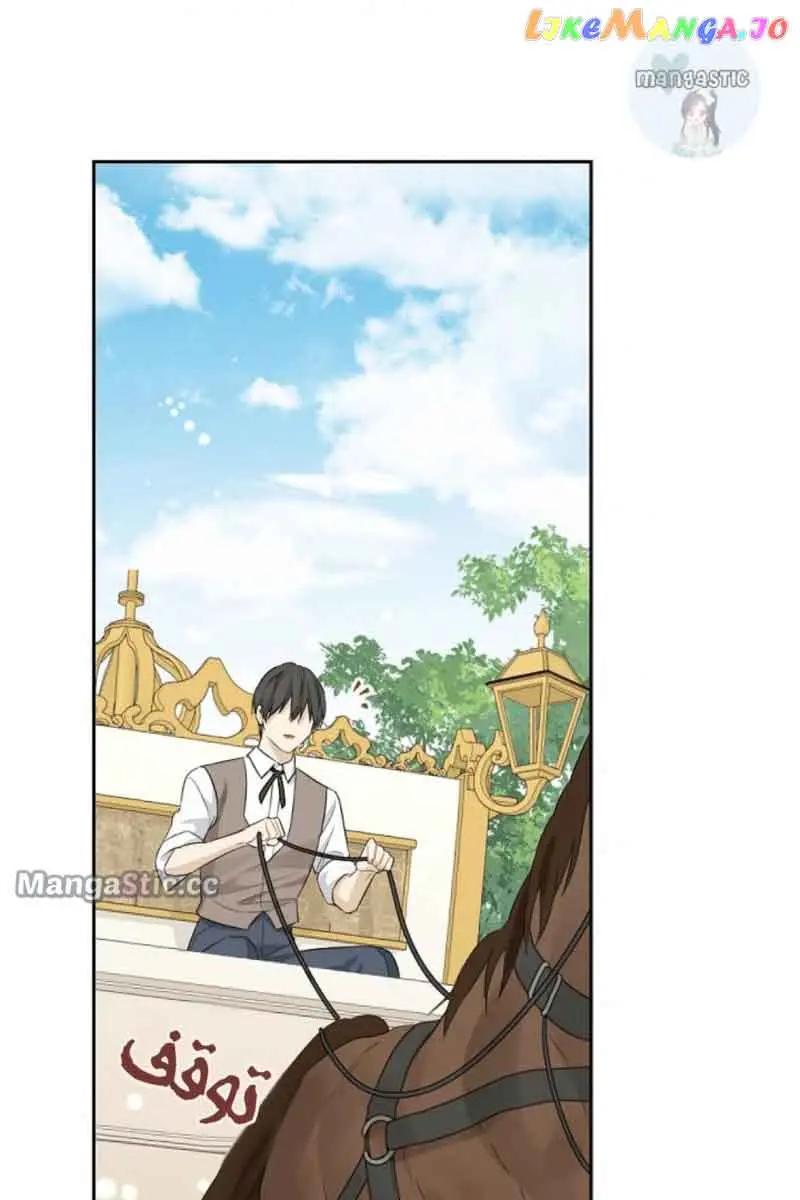 I Am the Real One Chapter 108 Page 61