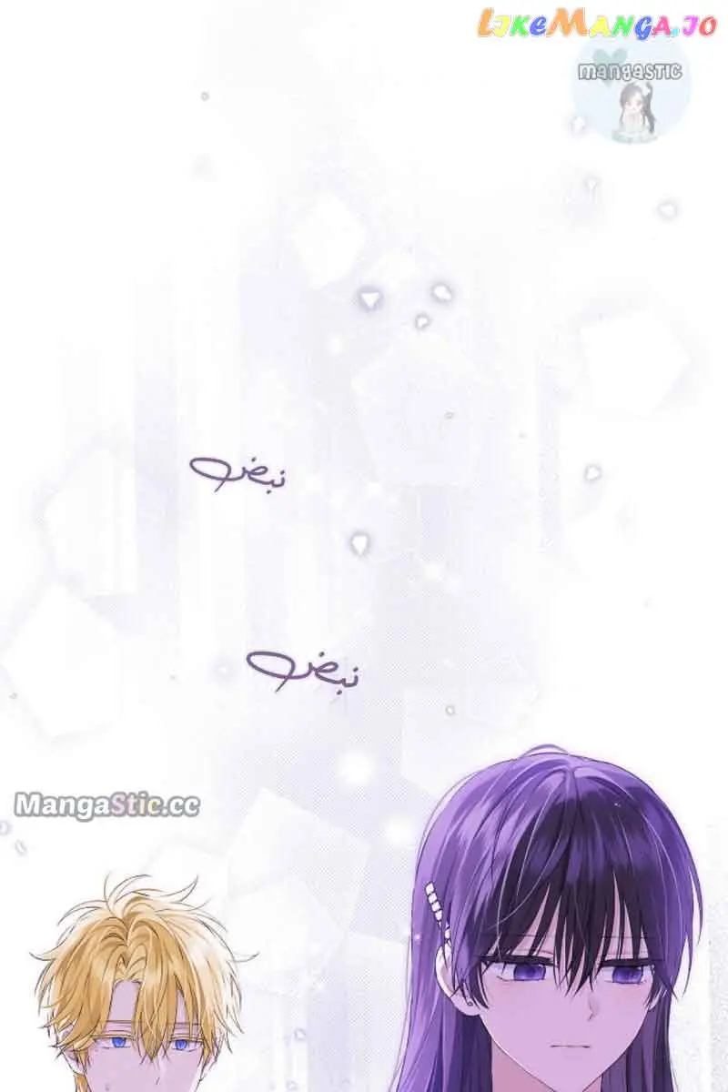 I Am the Real One Chapter 108 Page 92