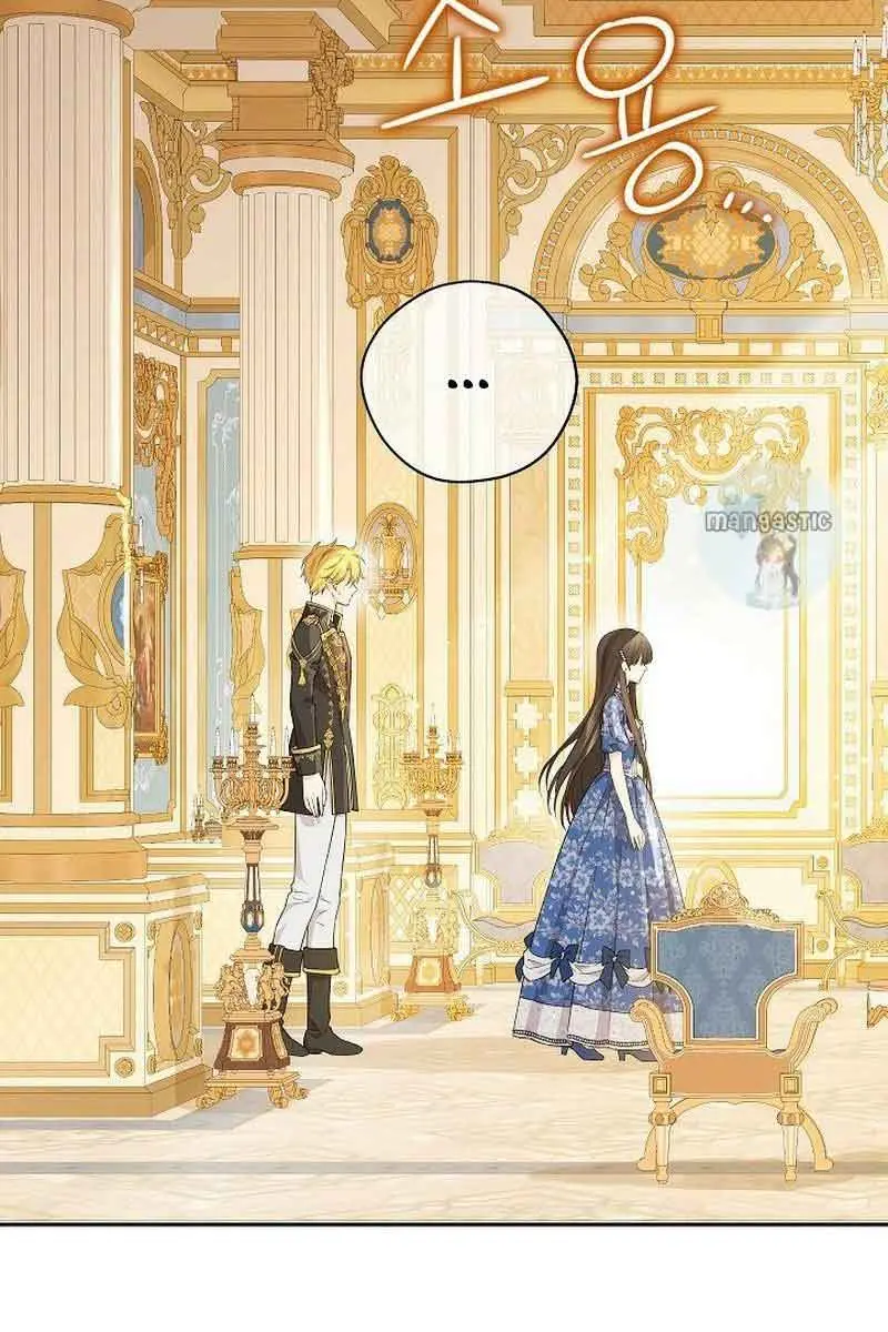 I Am the Real One Chapter 109 Page 5
