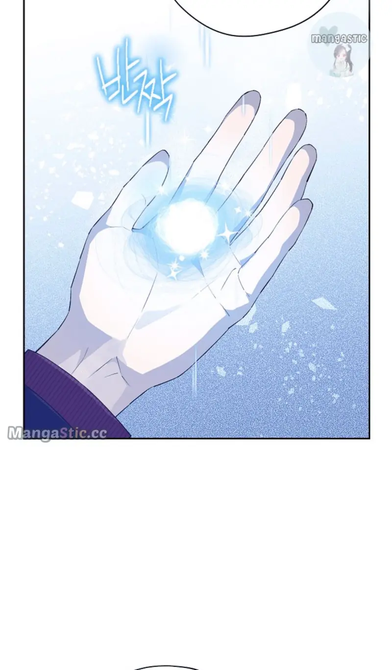 I Am the Real One Chapter 110 Page 19