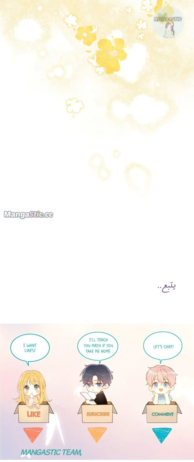 I Am the Real One Chapter 110 Page 81
