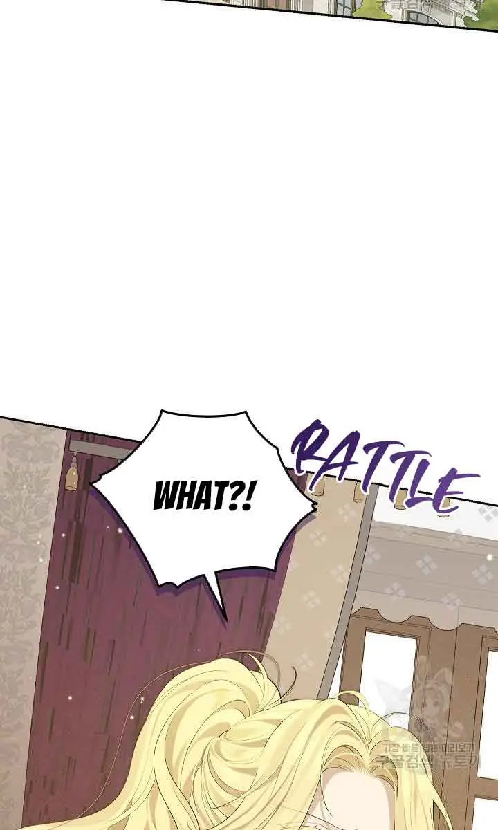 I Am the Real One Chapter 111 Page 6