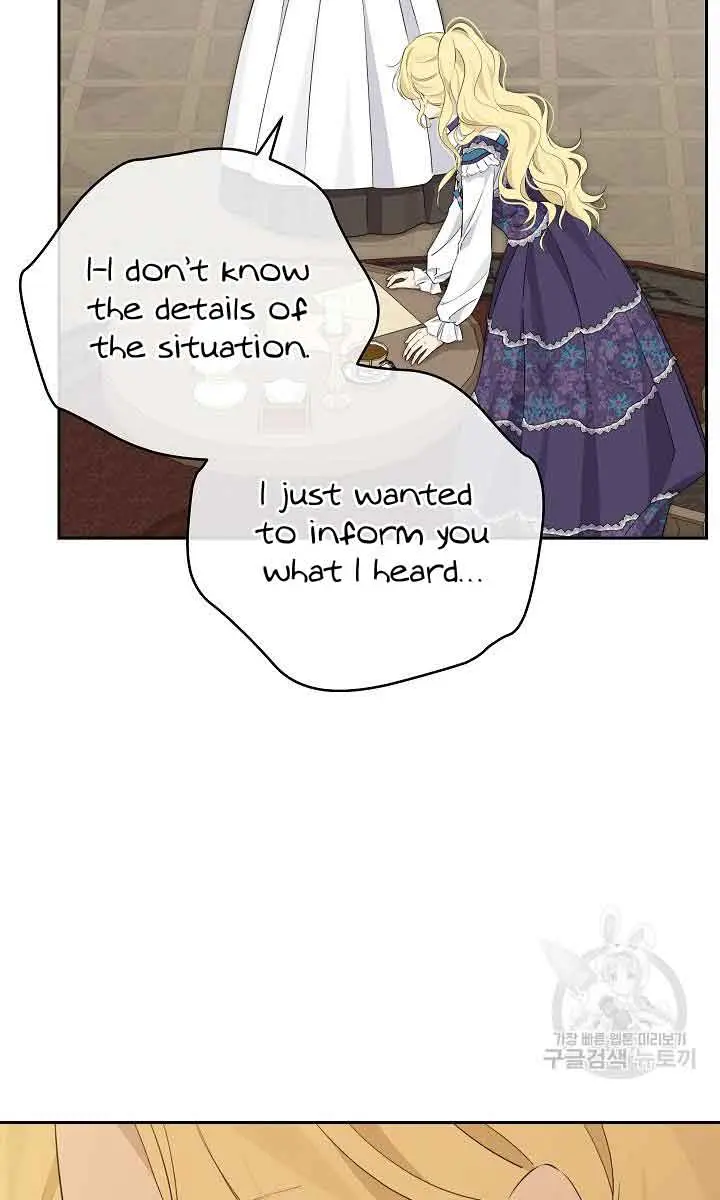 I Am the Real One Chapter 111 Page 9