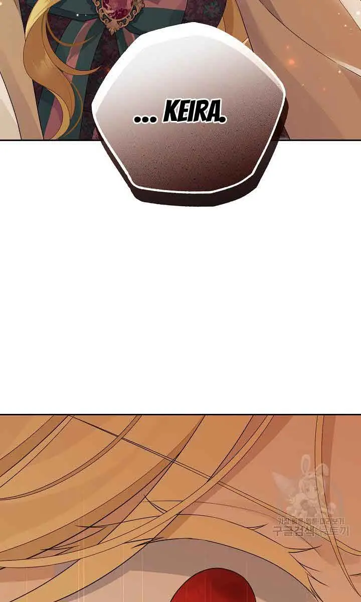 I Am the Real One Chapter 111 Page 17