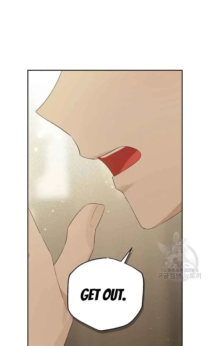 I Am the Real One Chapter 111 Page 26