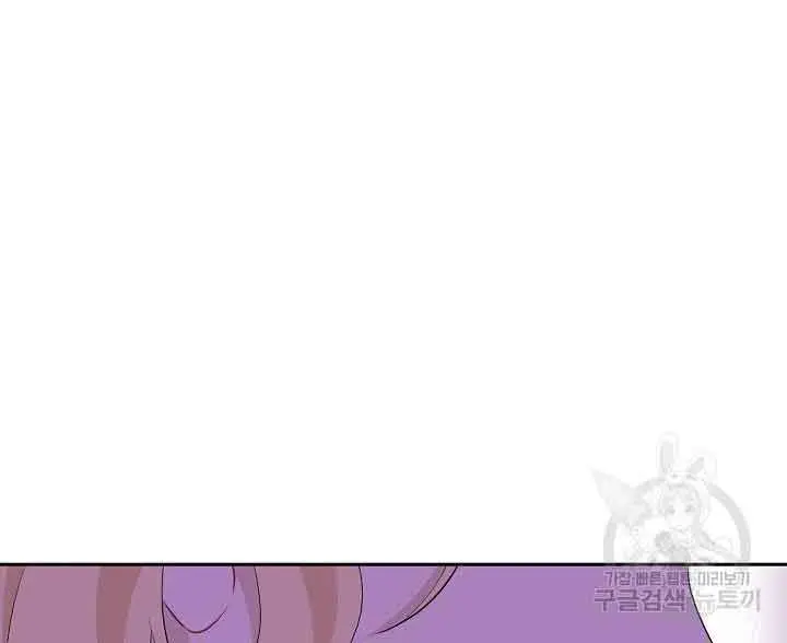 I Am the Real One Chapter 111 Page 30
