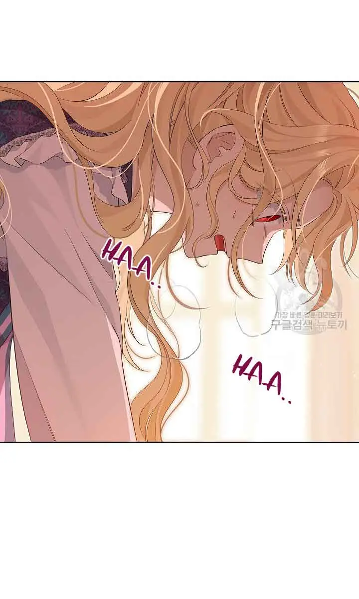 I Am the Real One Chapter 111 Page 35