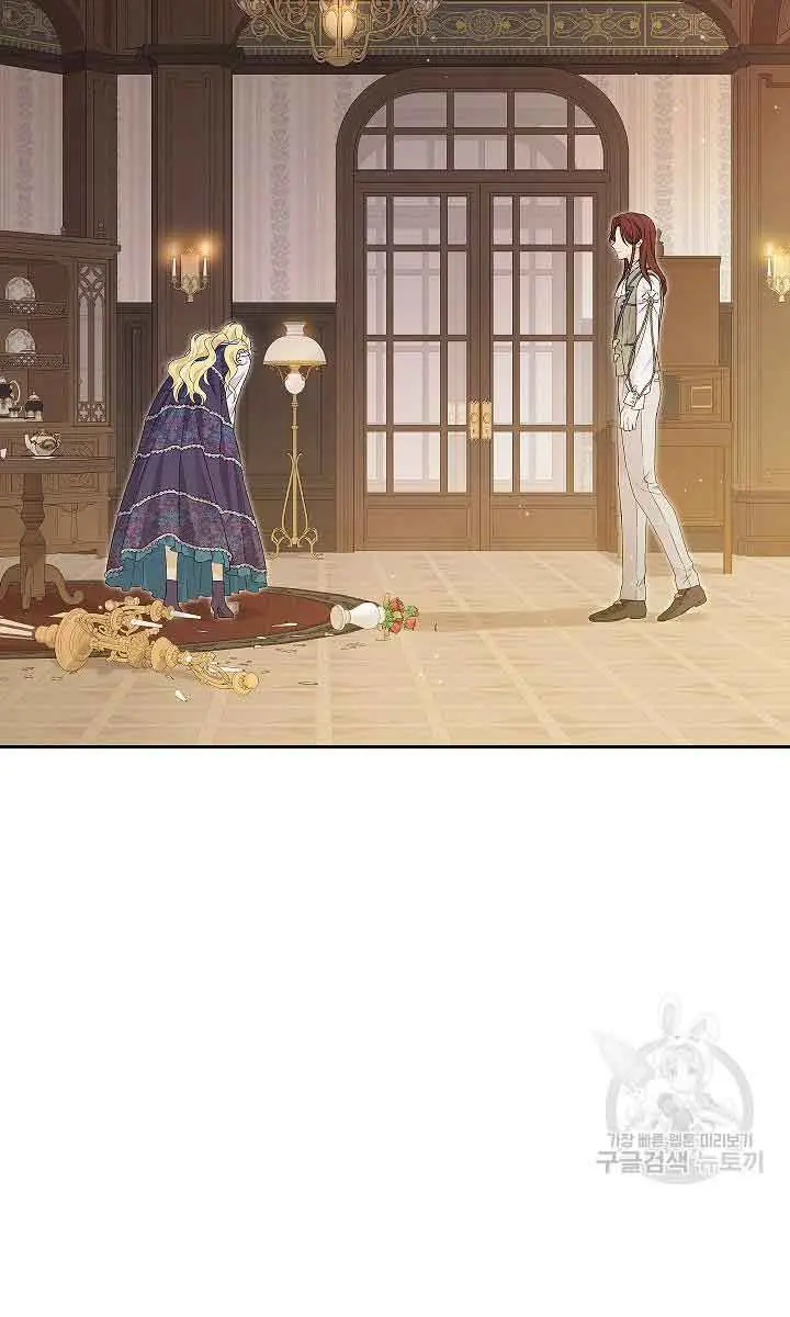 I Am the Real One Chapter 111 Page 39