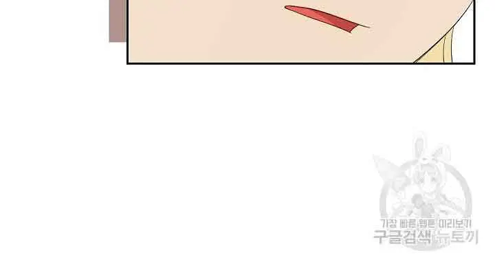 I Am the Real One Chapter 111 Page 46