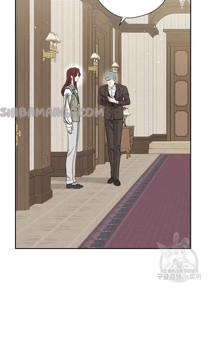 I Am the Real One Chapter 111 Page 55