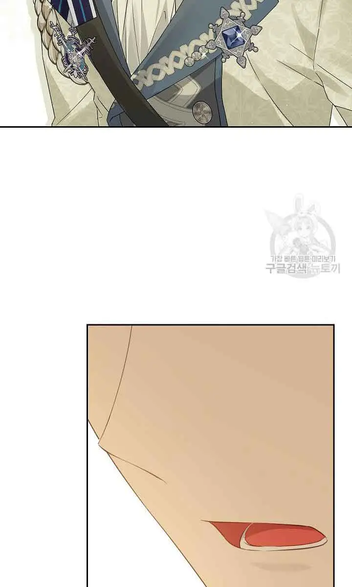 I Am the Real One Chapter 111 Page 67