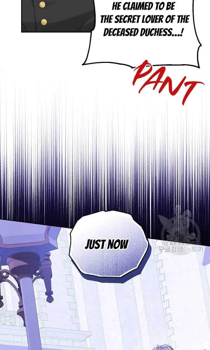 I Am the Real One Chapter 111 Page 72