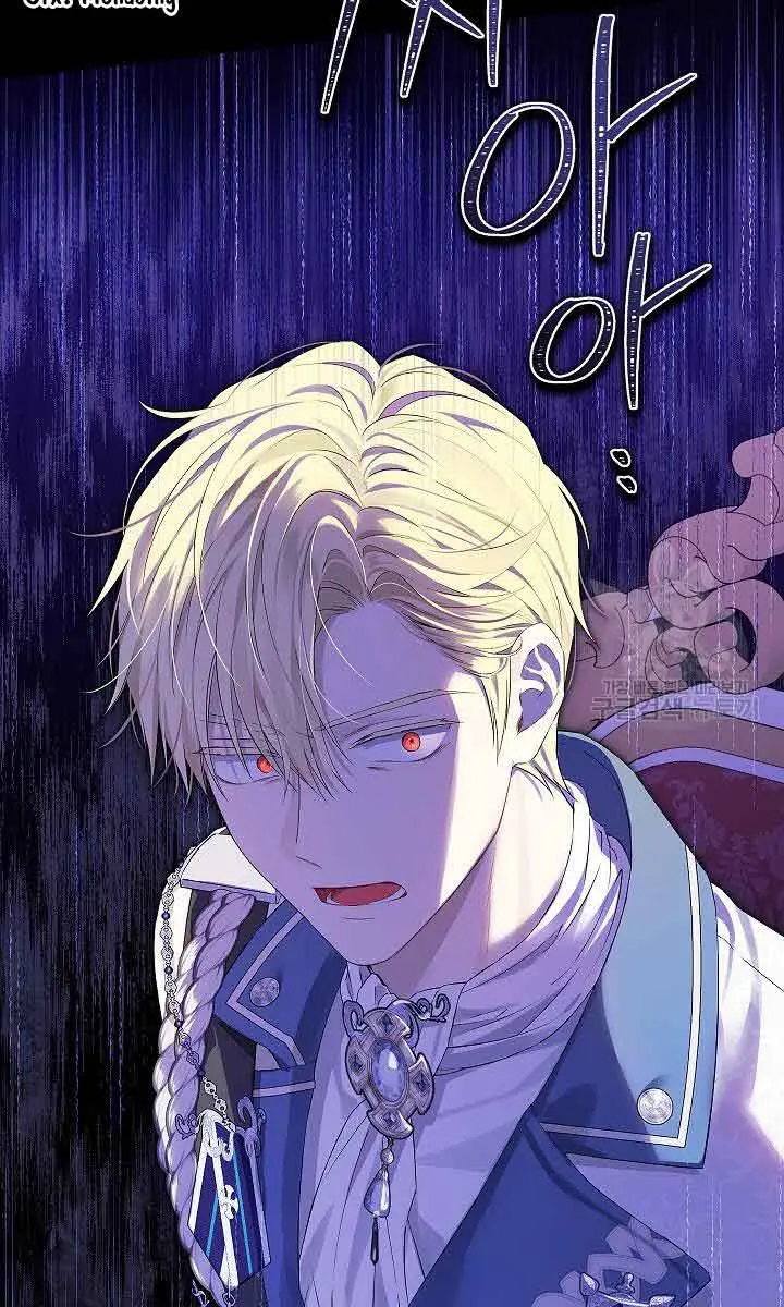 I Am the Real One Chapter 111 Page 74