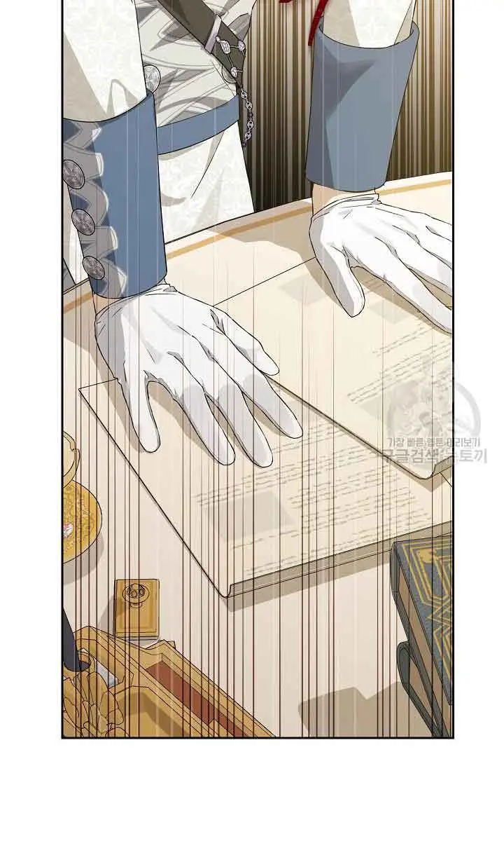 I Am the Real One Chapter 111 Page 82