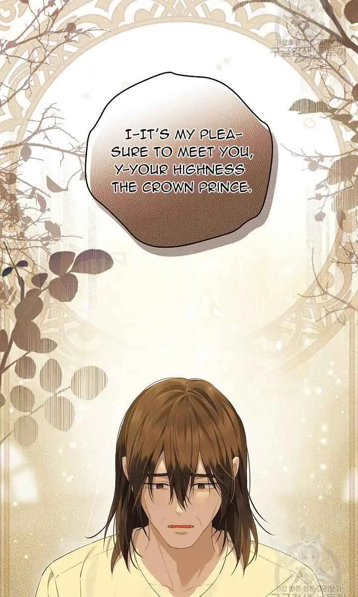 I Am the Real One Chapter 116 Page 5