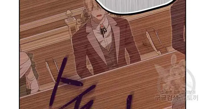 I Am the Real One Chapter 116 Page 24