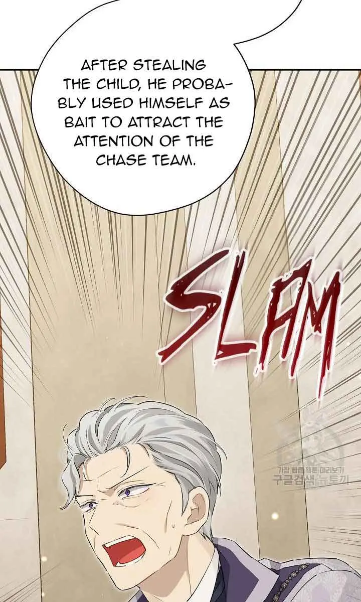 I Am the Real One Chapter 116 Page 26