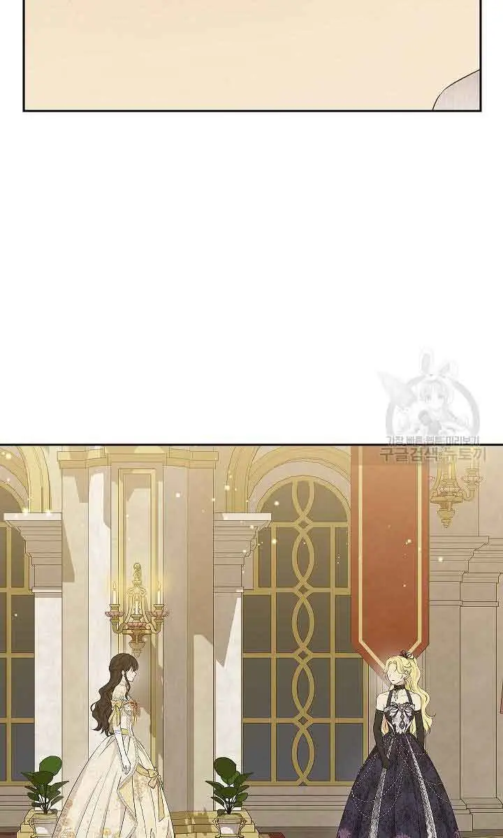 I Am the Real One Chapter 116 Page 61