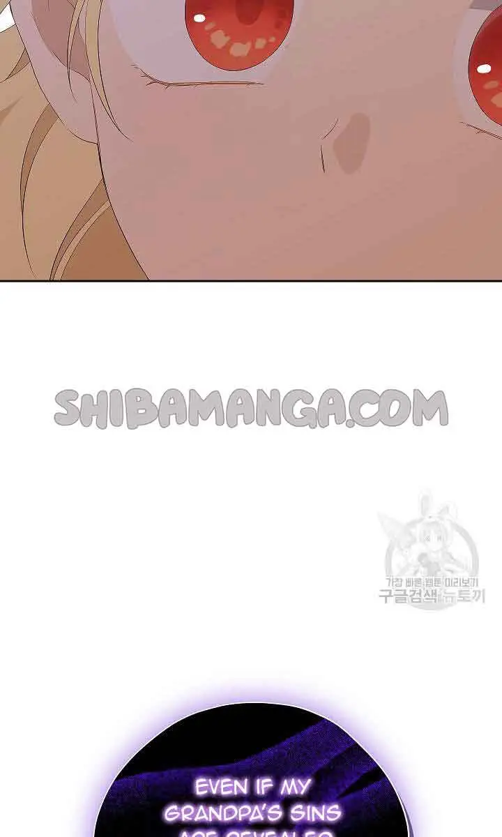 I Am the Real One Chapter 116 Page 75