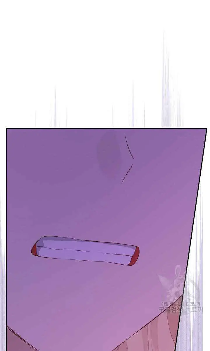 I Am the Real One Chapter 116 Page 81