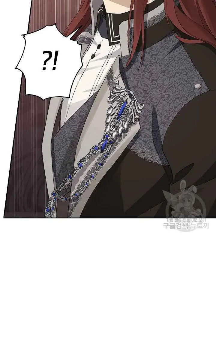 I Am the Real One Chapter 117 Page 5