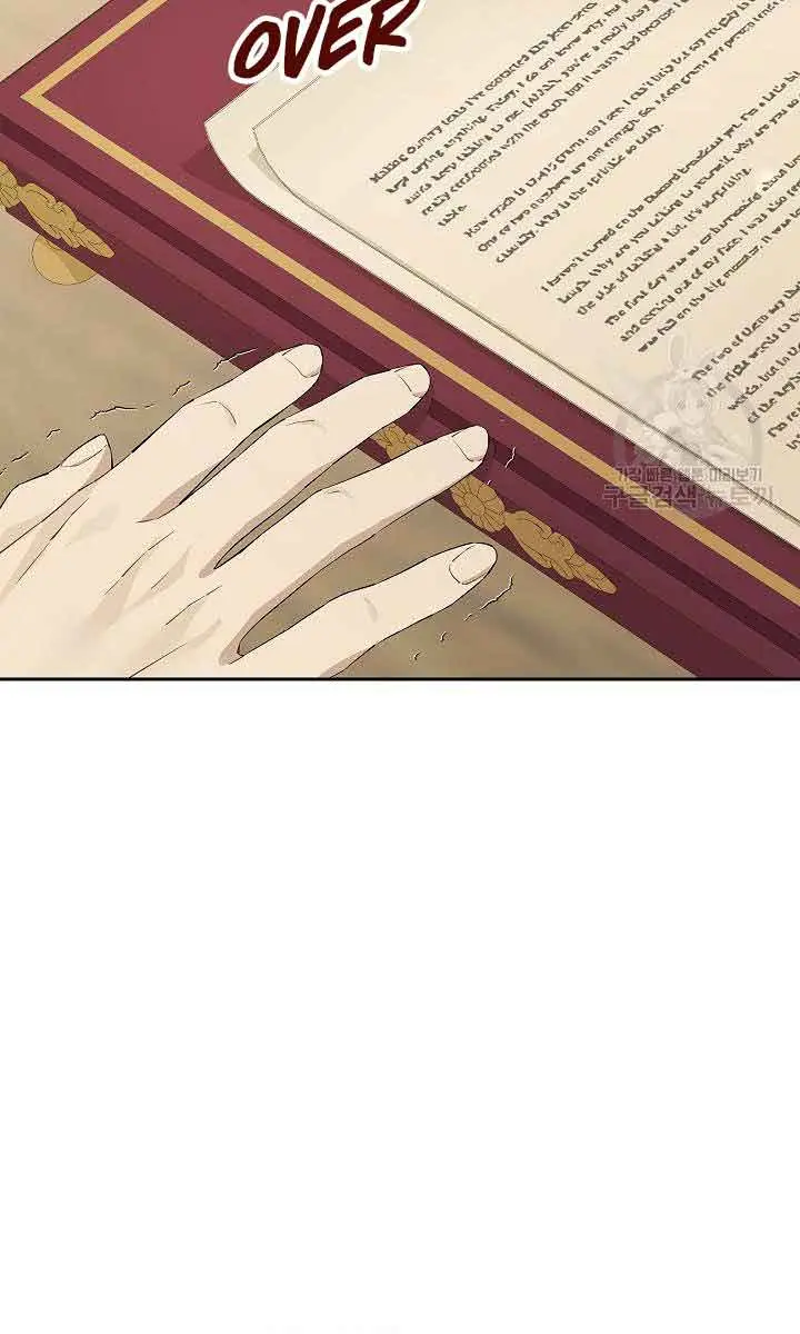 I Am the Real One Chapter 117 Page 8