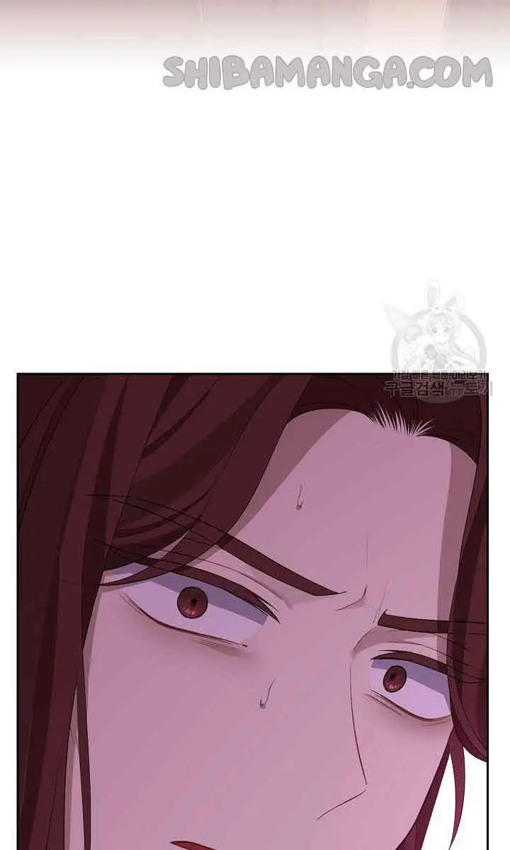 I Am the Real One Chapter 117 Page 15