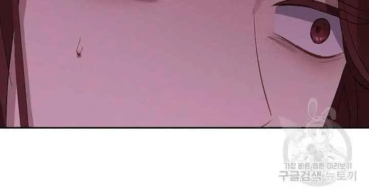 I Am the Real One Chapter 117 Page 17
