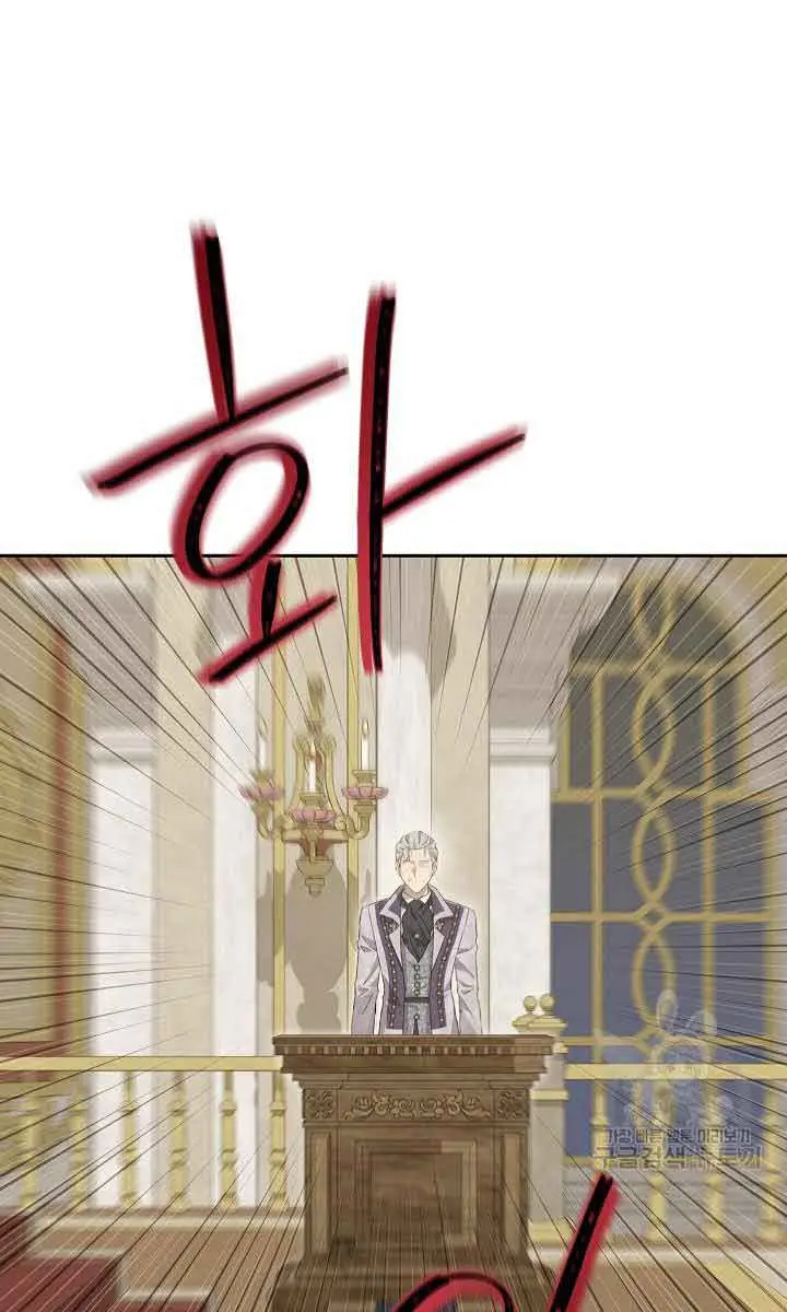 I Am the Real One Chapter 117 Page 18