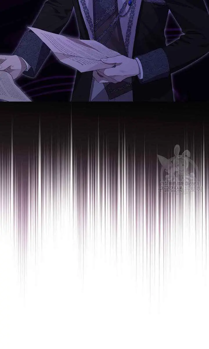 I Am the Real One Chapter 117 Page 22
