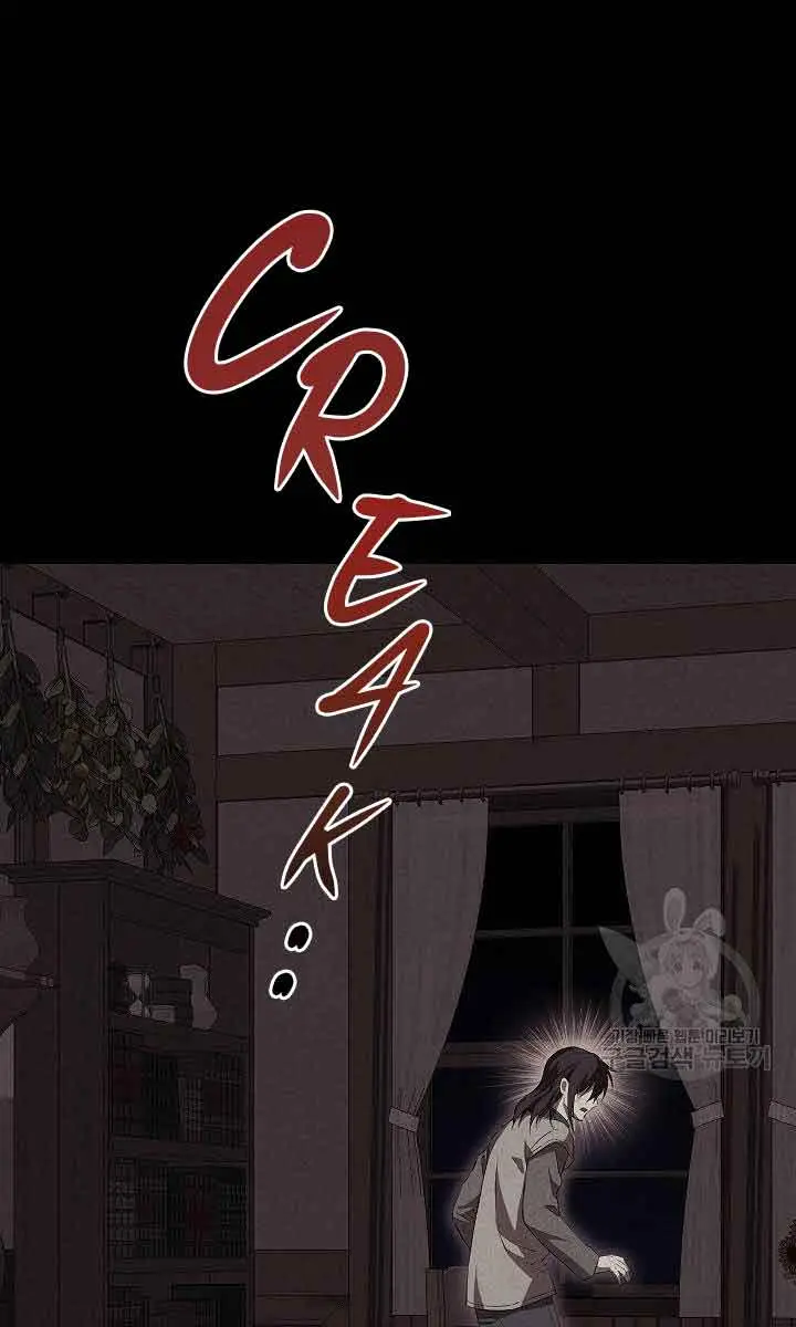 I Am the Real One Chapter 117 Page 27