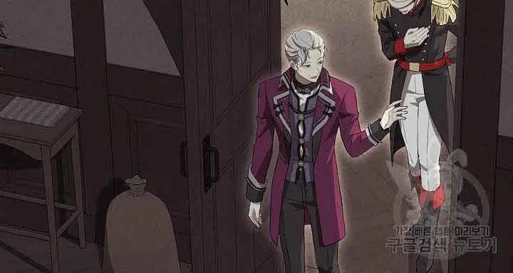 I Am the Real One Chapter 117 Page 33